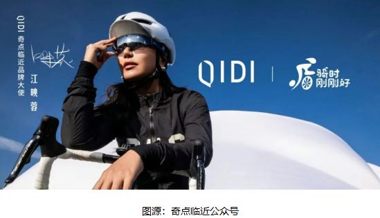 传AR眼镜初创公司奇点临近陷经营困境业务停滞(图2)
