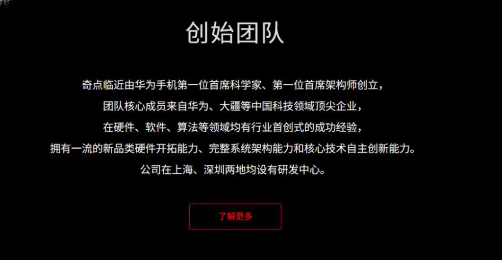 阿里投资的AR公司倒在AI眼镜风口(图2)
