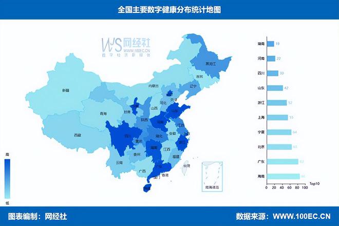网经社：《2024年度中国数字健康市场数据报告》发布(图3)