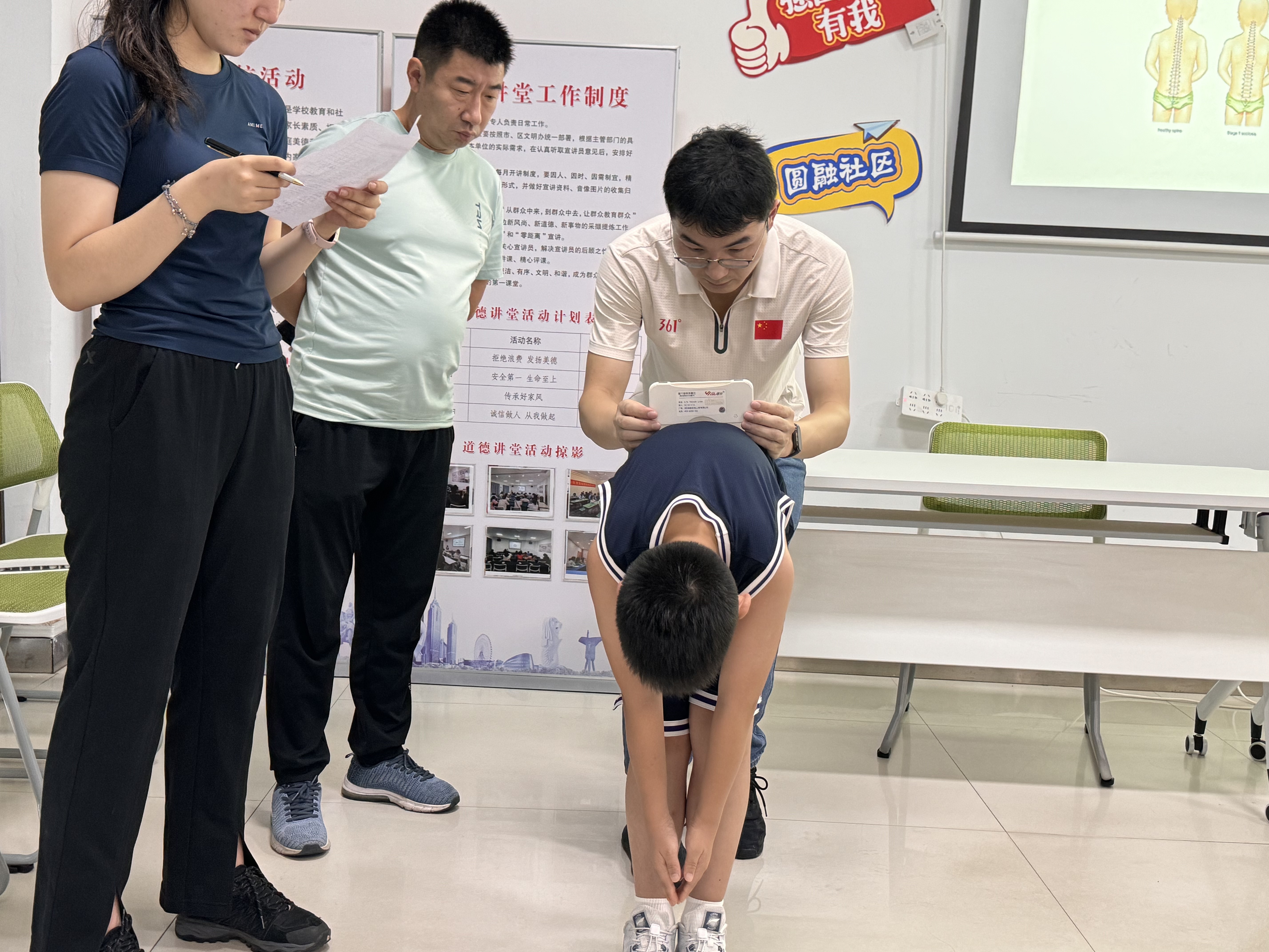 强国复兴有我深化体卫融合！园区开展“运动促进健康”系列活动(图3)