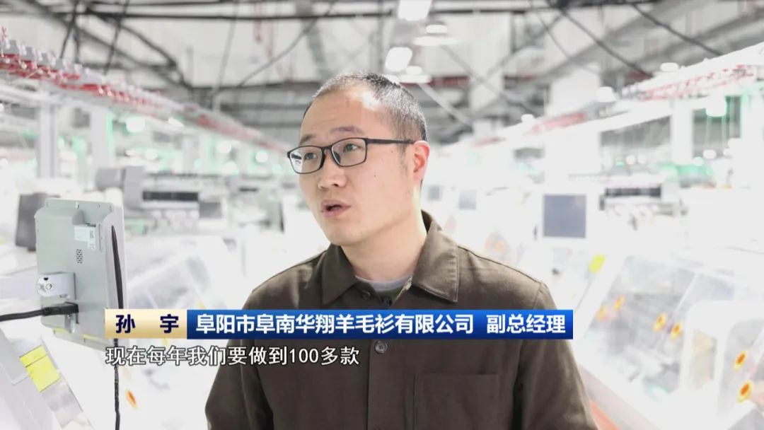 经纬之间“织就”大产业(图6)