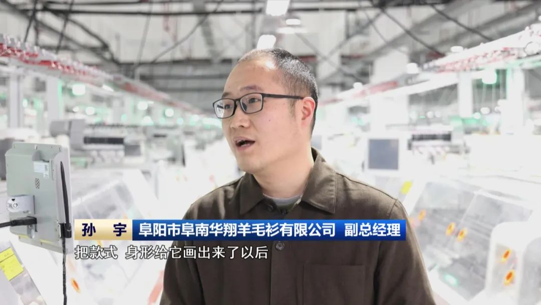 经纬之间“织就”大产业(图3)