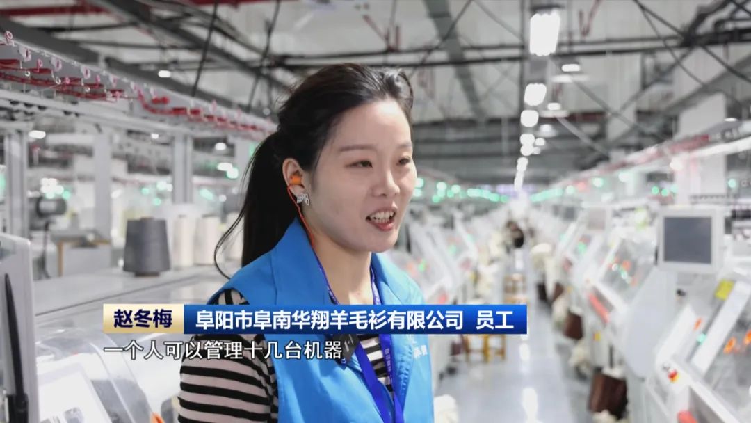 经纬之间“织就”大产业(图4)