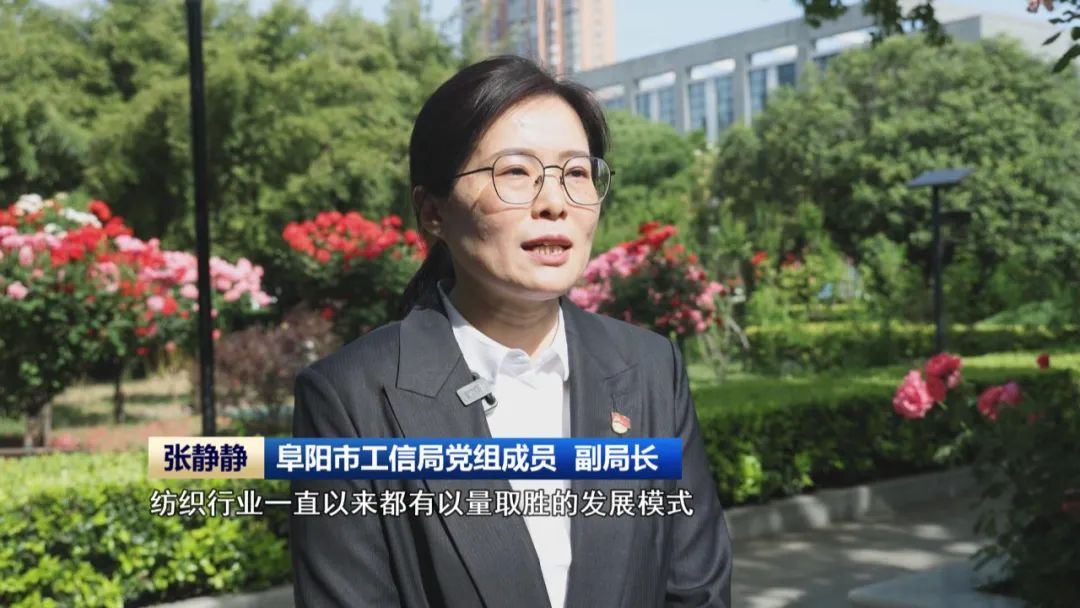 经纬之间“织就”大产业(图8)