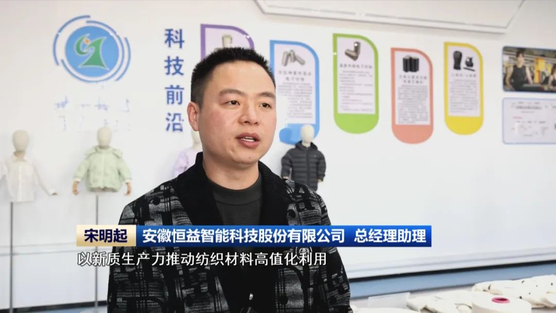 经纬之间“织就”大产业(图10)