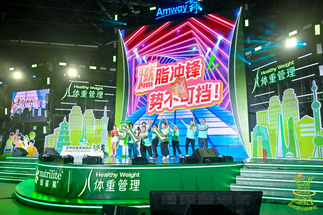 健康新风尚5·11晒腰节引爆全民体重管理热潮(图2)