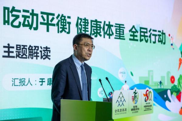 2025全民营养周︱营养与运动并重迈向健康中国(图3)