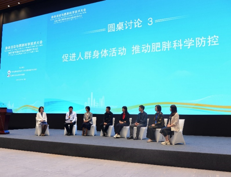 科学运动健康享瘦康宝莱参与第七届中国身体活动与健康科学大会(图2)