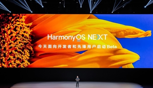 华为2024年年报解析揭开8621亿销售收入背后的故事(图9)