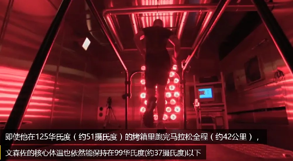 叫板始祖鸟的“高富帅”劲敌背后有个中国高人(图9)