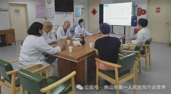 【佛山市一营养】MDT会诊携手为中年胖妇女走进减重之路(图1)