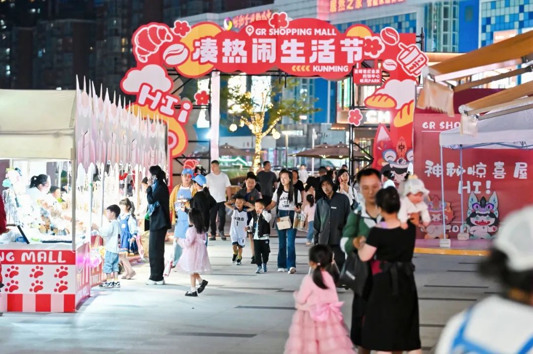16载深耕向新而行：昆明世纪金源C馆焕新再启都市生活新篇(图5)