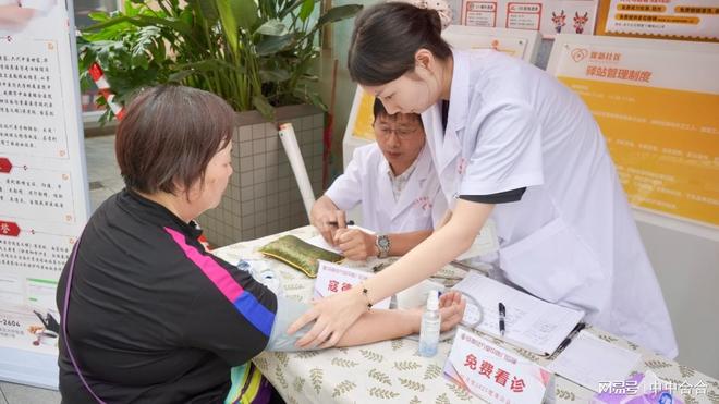 成都经方堂携手社区开展“健康骑行·中医护航”公益义诊服务(图2)