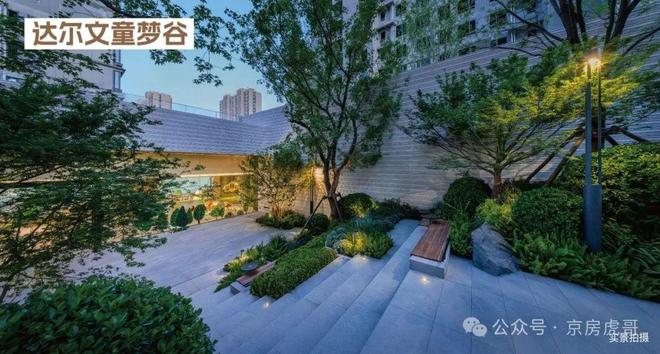 北京润府售楼处-2025首页网站-北京润府二期楼盘详情-房天下(图6)