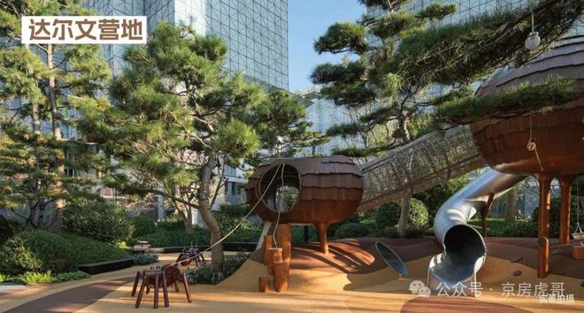 北京润府售楼处-2025首页网站-北京润府二期楼盘详情-房天下(图5)
