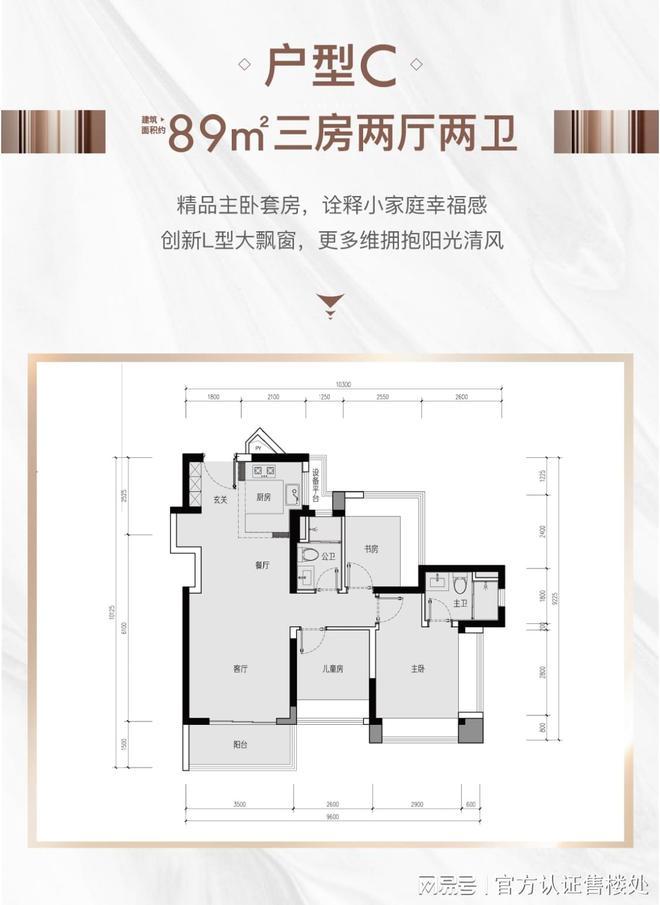 ◈中海时光境丨光明中海时光境售楼处发布：钜惠来袭(图5)