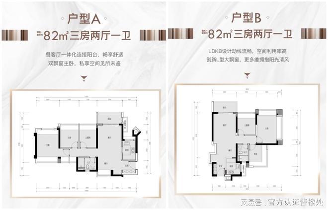 ◈中海时光境丨光明中海时光境售楼处发布：钜惠来袭(图4)
