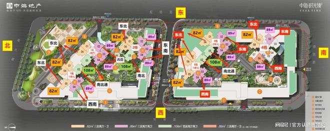 ◈中海时光境丨光明中海时光境售楼处发布：钜惠来袭(图3)