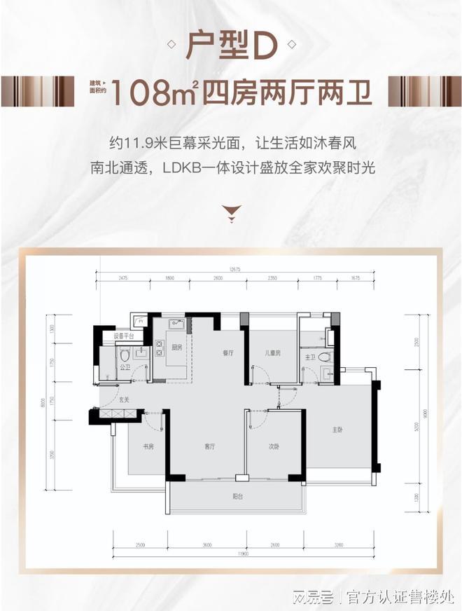 ◈中海时光境丨光明中海时光境售楼处发布：钜惠来袭(图6)