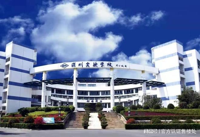 ◈中海时光境丨光明中海时光境售楼处发布：钜惠来袭(图11)