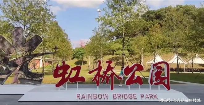 ◈中海时光境丨光明中海时光境售楼处发布：钜惠来袭(图13)