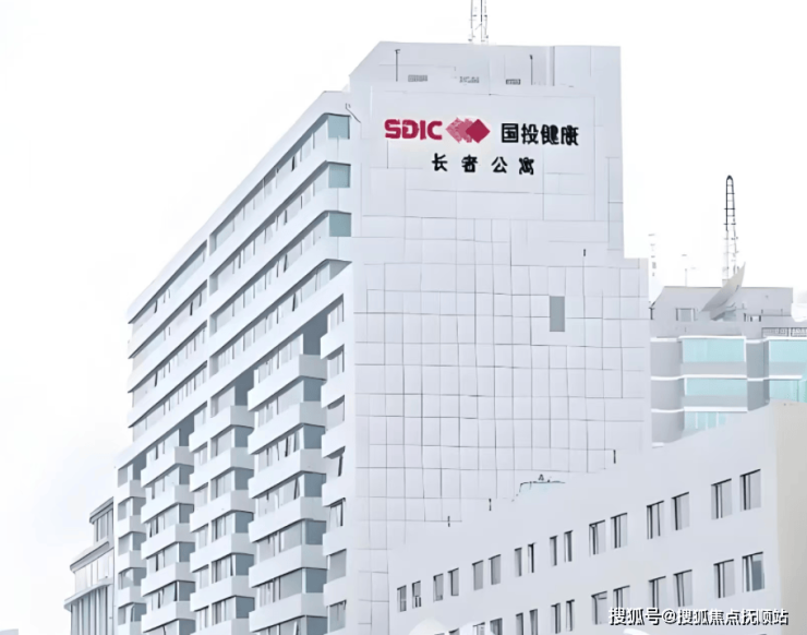 价格透明化!2025国投健康长者公寓最新收费地址电话速览(图1)