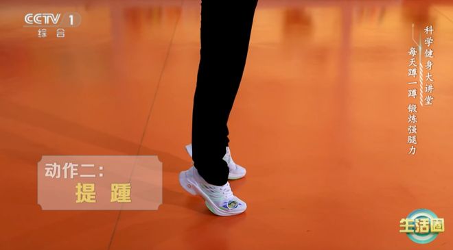 被低估了的“抗癌运动”一次运动就有抗癌效果！不是走路(图2)