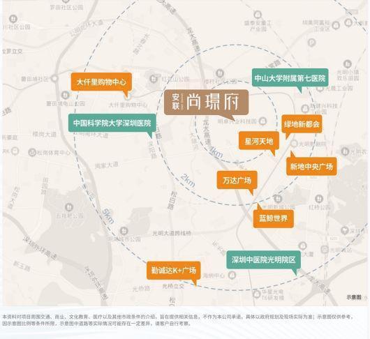 1公里直达地铁站！安联尚璟府周边地铁站与交通路线详解(图8)
