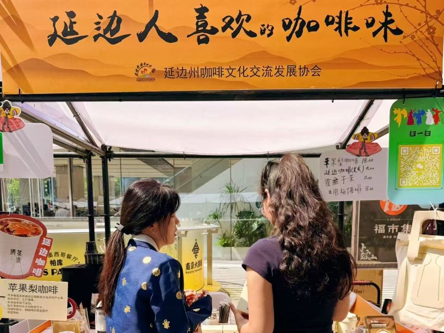 特写丨一杯咖啡的全球化试验(图3)