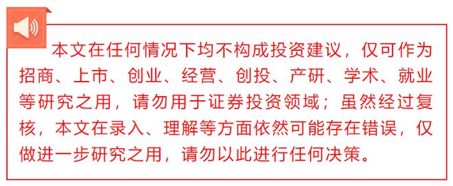 HMB全球龙头技源集团：扎根运动健康赛道凭多元布局赢长远未来(图9)