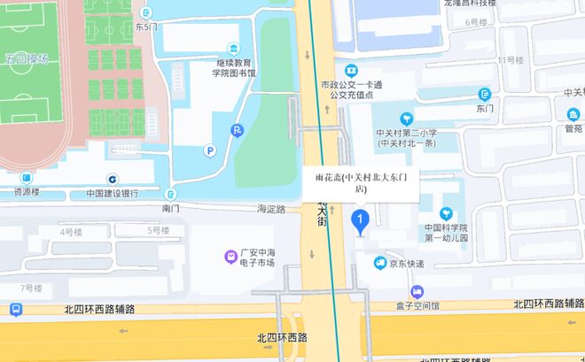 天地生人学术讲座第1394讲李海霞：扶阳理论与中医养生(图3)