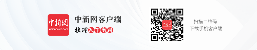 中新健康丨中疾控专家：加强部门间合作将体重管理融入各项政策(图1)