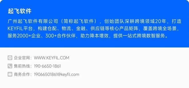 「行业报告」2025年度3C数码行业趋势白皮书(图4)