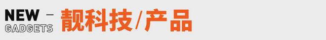 《长安的荔枝》撤档；张雪峰回应AI抢饭碗：非常难丨邦早报(图10)