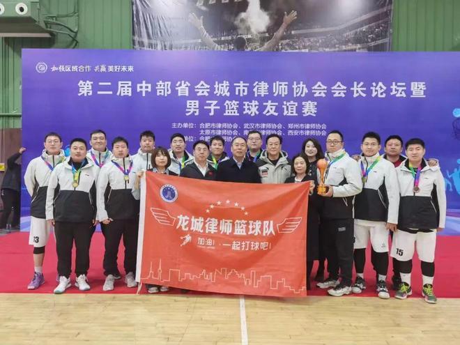 北京天驰君泰（太原）律师事务所以运动诠释健康管理(图5)