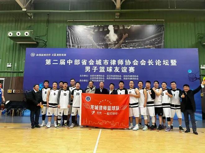北京天驰君泰（太原）律师事务所以运动诠释健康管理(图6)