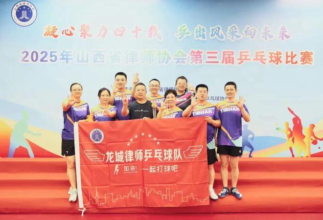 北京天驰君泰（太原）律师事务所以运动诠释健康管理(图3)