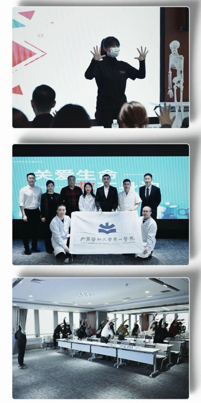 北京天驰君泰（太原）律师事务所以运动诠释健康管理(图7)