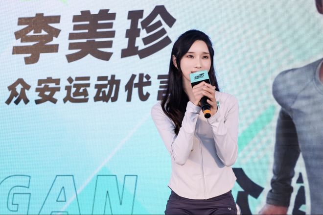 “百城助跑计划”启动共同倡导科学运动与风险防护(图3)