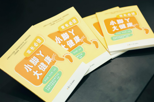 以专业赋能儿童足脊健康江博士健康鞋书写公益新篇章(图2)
