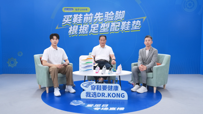以专业赋能儿童足脊健康江博士健康鞋书写公益新篇章(图3)
