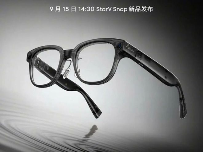魅族1999元AI眼镜新品！深扒3代产品进化史魅族的野心暴露了(图2)