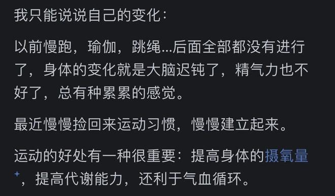长期不运动的人有啥变化？网友：千年王八万年鳖都是趴着不动的(图5)