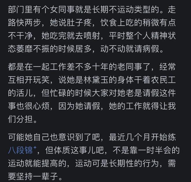 长期不运动的人有啥变化？网友：千年王八万年鳖都是趴着不动的(图2)