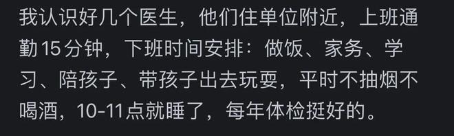 长期不运动的人有啥变化？网友：千年王八万年鳖都是趴着不动的(图7)