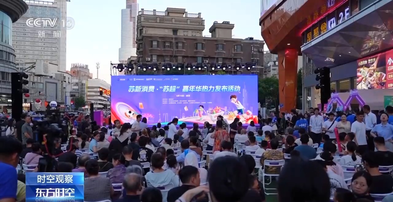 时空观察丨目标超7万亿元体育产业如何成为经济发展新亮点？(图5)