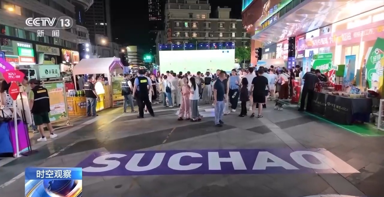 时空观察丨目标超7万亿元体育产业如何成为经济发展新亮点？(图4)