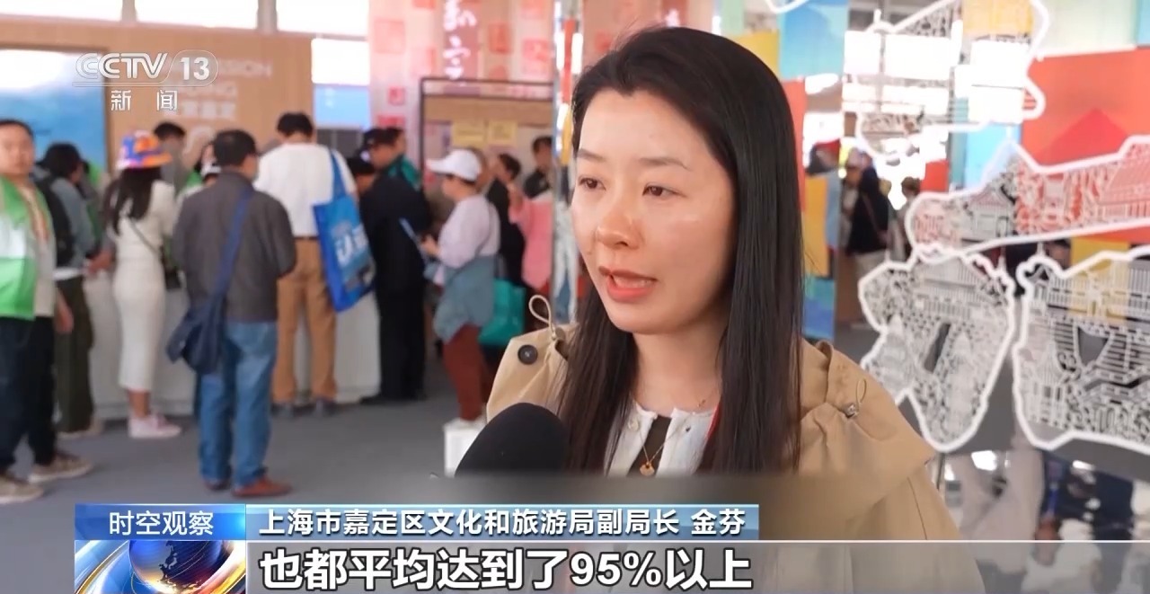 时空观察丨目标超7万亿元体育产业如何成为经济发展新亮点？(图12)