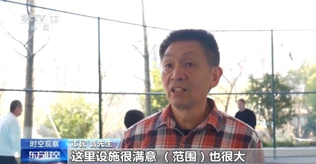 时空观察丨目标超7万亿元体育产业如何成为经济发展新亮点？(图17)