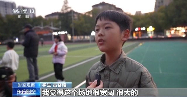 时空观察丨目标超7万亿元体育产业如何成为经济发展新亮点？(图19)